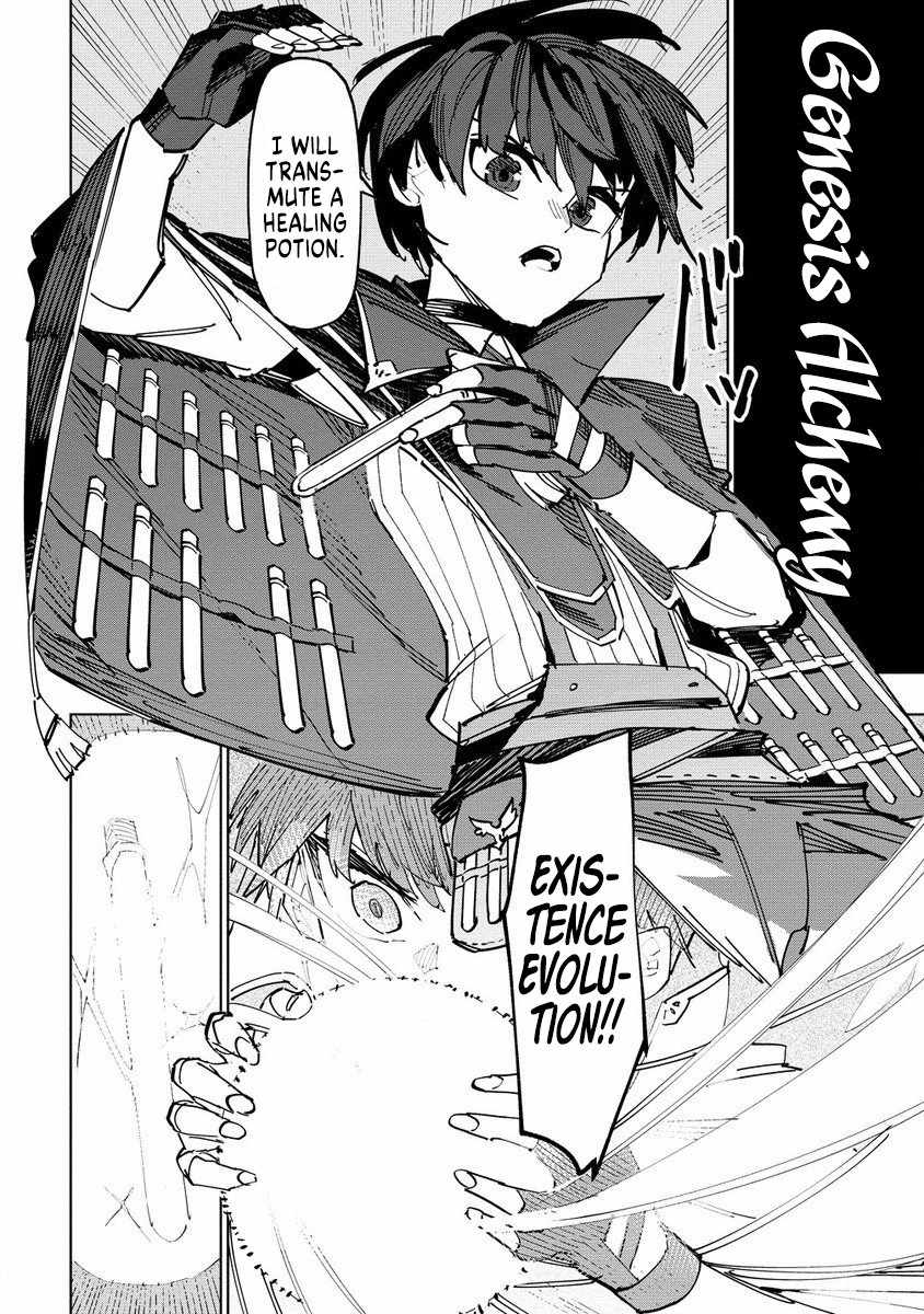 Tsuihousareta Renkinjutsushi wa Mujikaku ni Densetsu to Naru Yandere Imouto (Oukoku no Shugoryuu) to Issho ni Henkyou de Shiawase ni Kurashimasu! Chapter 4 12